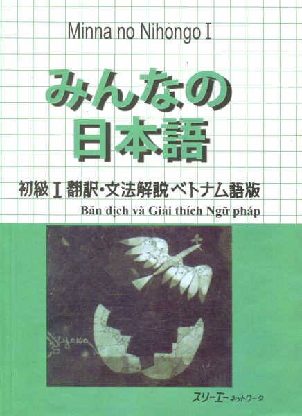 Tailieuxanh Ebook Bản Dịch Va Giải Thich Ngữ Phap Minna No Nihongo I