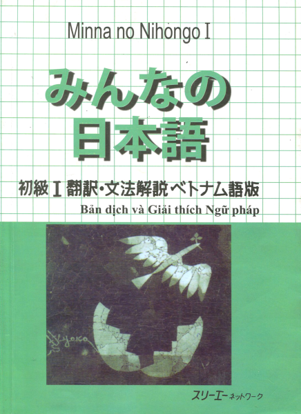 Tailieuxanh Ebook Bản Dịch Va Giải Thich Ngữ Phap Minna No Nihongo I Tailieuxanh Ebook Bản Dịch Va Giải Thich Ngữ Phap Minna No Nihongo I